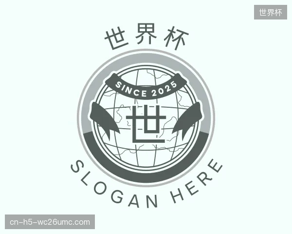 认识世界杯官网